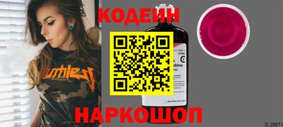 шишки Каменск-Шахтинский