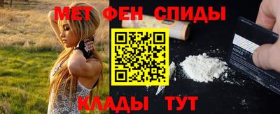 альфа пвп Камень-на-Оби