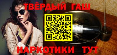шишки Каменск-Шахтинский