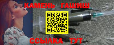 альфа пвп Камень-на-Оби