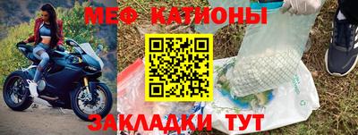 шишки Каменск-Шахтинский