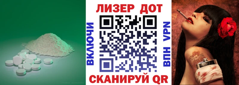 Лсд 25 экстази кислота  Горно-Алтайск 