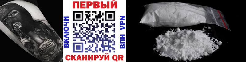 Первитин кристалл Горно-Алтайск