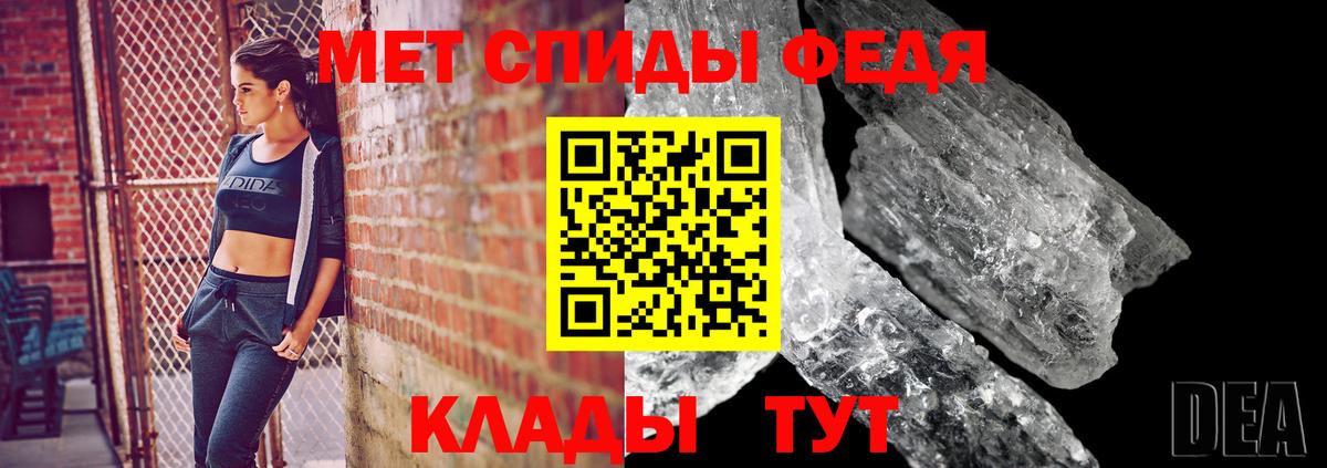 Горно-Алтайск  МЕТАМФЕТАМИН  Вход с VPN  МЕТАМФЕТАМИН мет 