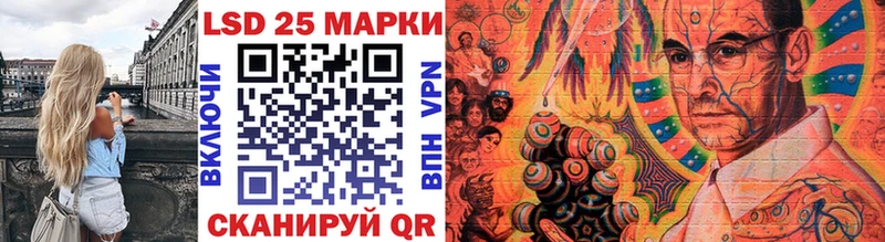 Марки N-bome 1,8мг  дарнет шоп  Горно-Алтайск 