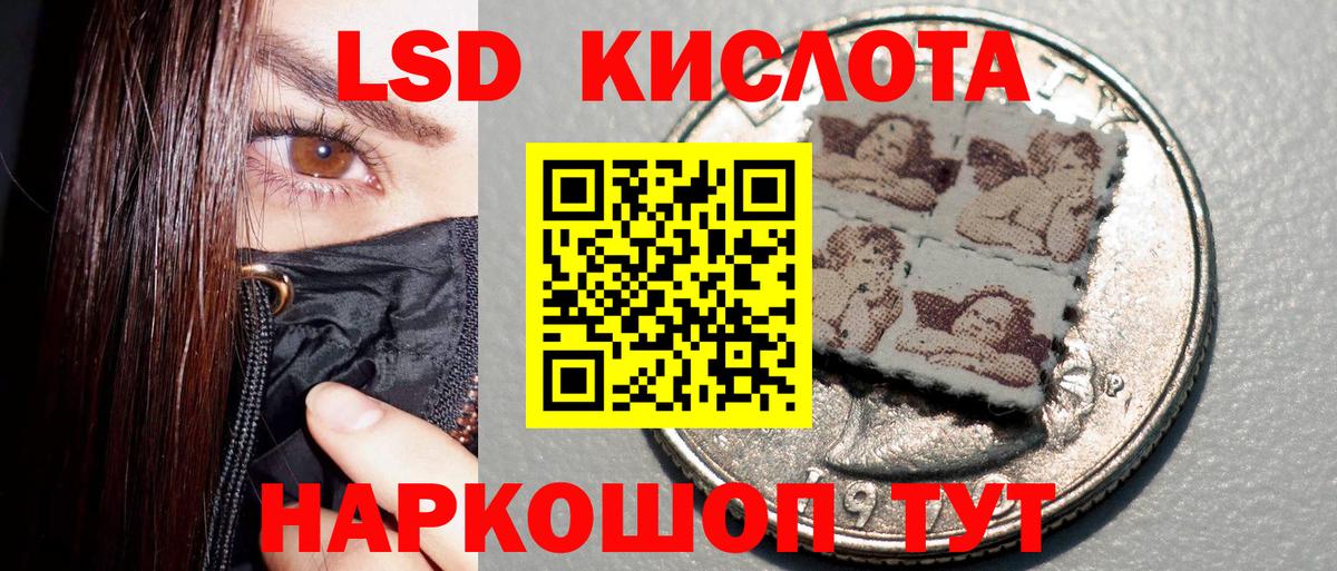 Марки N-bome 1,8мг  Марки N-bome 1,8мг  Горно-Алтайск  Вход с VPN 