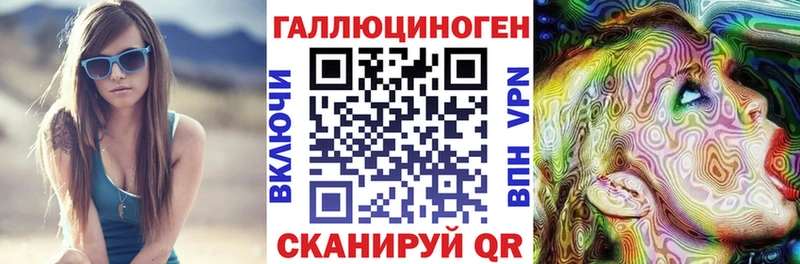 Галлюциногенные грибы MAGIC MUSHROOMS  Горно-Алтайск 