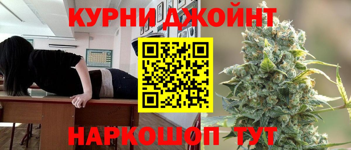 Конопля MAZAR Горно-Алтайск